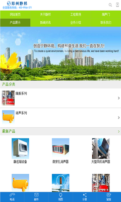 鄭州靜邦游戲軟件下載指南